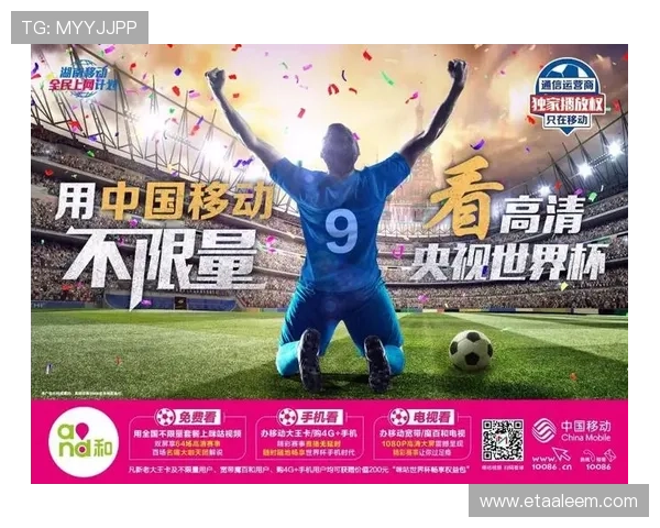 星空体育电子游戏平台带来丰富的体育赛事直播与互动体验