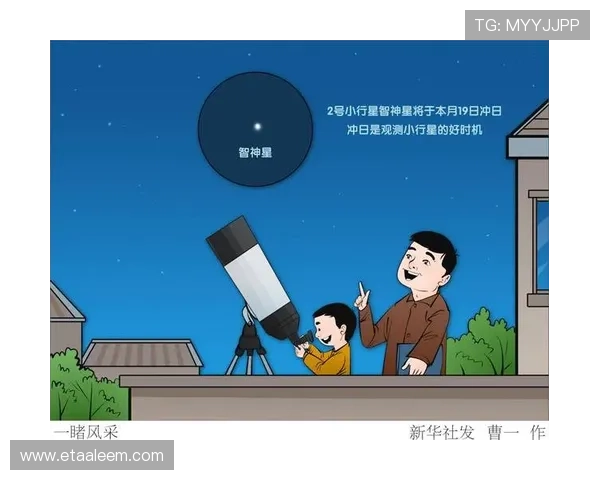 星空官网app：提升天文爱好者观测体验的必备软件指南