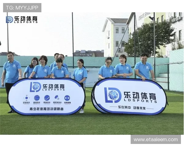 乐动体育官方首页为用户提供个性化的体育推荐和定制化的运动内容