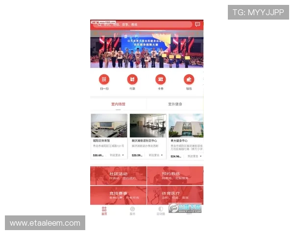 乐竞体育官方网站提供最新运动资讯和赛事动态让体育迷全面掌握第一手信息 乐竞体育官方网站提供最新运动资讯和赛事动态让体育迷全面掌握第一手信息