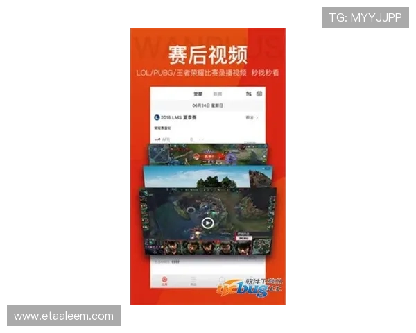 博鱼app电竞比赛最新资讯，热门赛事全方位报道