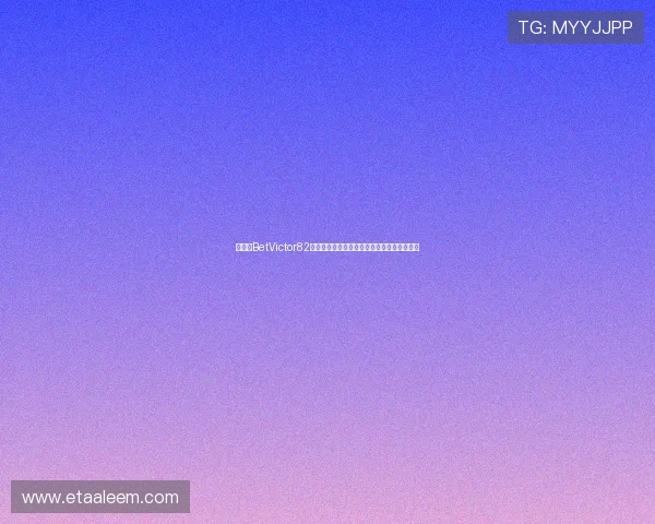 如何在BetVictor82平台进行高效投注,提升中奖几率的实用技巧 如何在BetVictor82平台进行高效投注,提升中奖几率的实用技巧