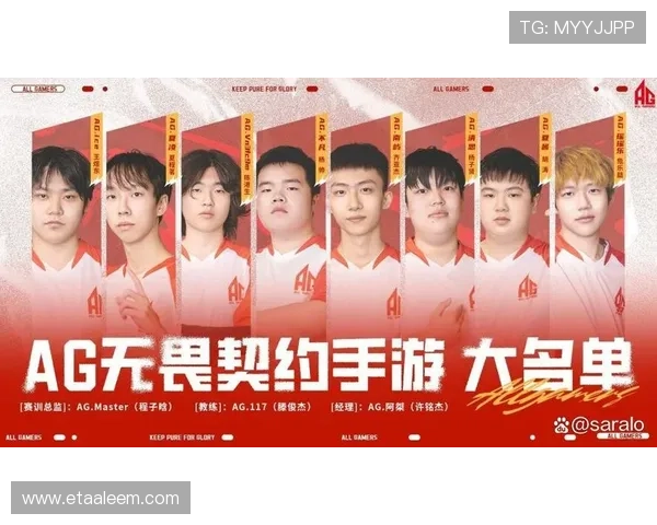 明星选手在星空电竞中的崛起与职业发展路径详解