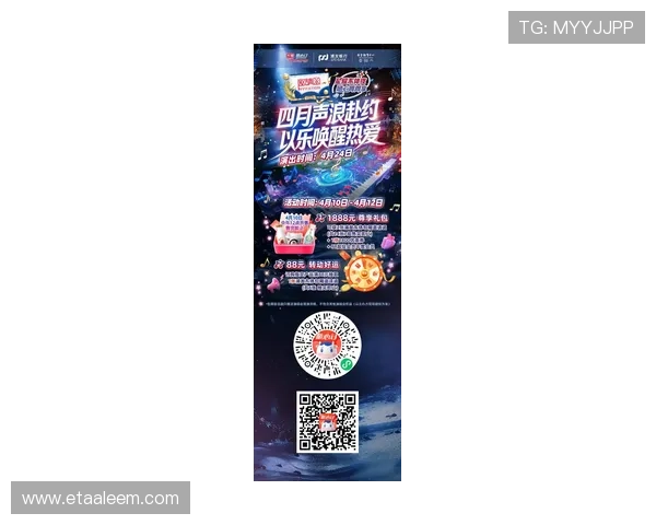 星空体育官网首页最新优惠活动和优惠券领取方式助你轻松享受最优博彩体验丰富的用户社区和专业的赛事分析分析