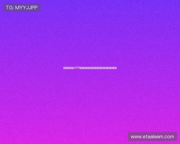 星空体育手机版APP：创新界面设计提供极佳用户体验，提升每日锻炼的动力