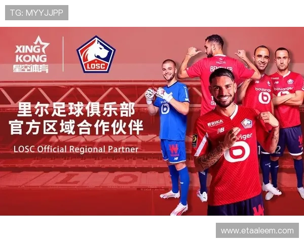 星空体育足球俱乐部官网——全面介绍俱乐部历史、赛事安排及会员服务