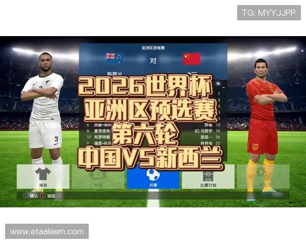 2026年世界杯新西兰VS比利时比赛具体时间及赛前分析与预测 2026年世界杯新西兰VS比利时比赛具体时间及赛前分析与预测