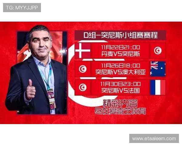 2026年瑞典突尼斯世界杯比赛纪念品购买渠道与收藏建议 2026年瑞典突尼斯世界杯比赛纪念品购买渠道与收藏建议