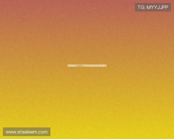 探索星空娱乐2929丰富多彩的娱乐项目和最新优惠信息