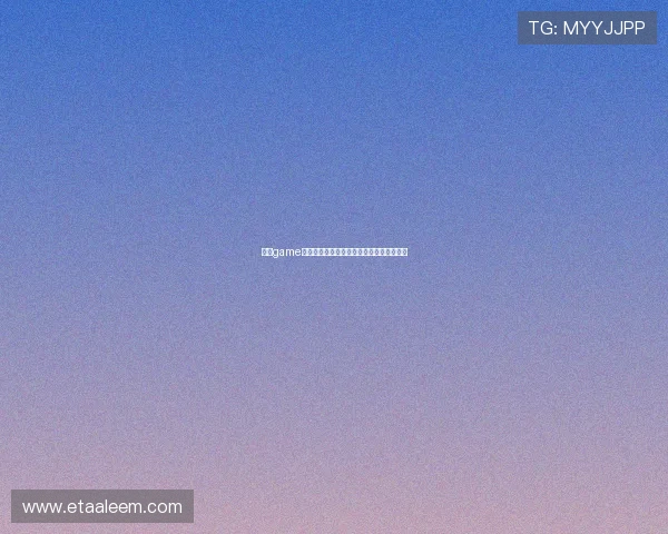 星空game平台提供最专业的游戏攻略和玩家交流空间